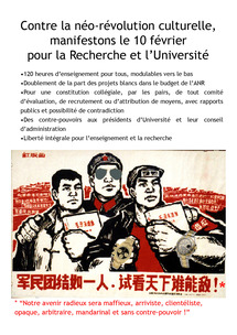 Affiche de l'association Sauvons la recherche pour la manifestation du 10 février Affiche de l'association Sauvons la recherche pour la manifestation du 10 février